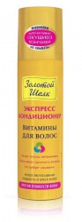 Экспресс-кондиционер для волос, Золотой шелк 200 мл витамины для волос против выпадения волос