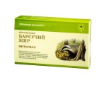 Барсучий жир обогащенный, капсулы 0.3 г 100 шт