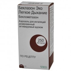 Беклазон Эко Легкое Дыхание, аэр. д/ингал. дозир. активир. вдохом 250 мкг/доза 200 доз №1