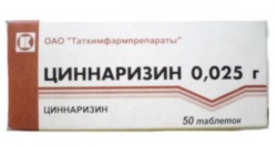 Циннаризин табл. 25 мг 50 шт.
