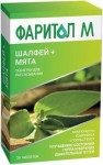 Фаритол М, таблетки для рассасывания 1100 мг 20 шт БАД шалфей + мята