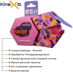 Бинт эластичный, Kinexib classic (Кинексиб классик) р. 4смх4м Кинезио-тейп джуниор розовый