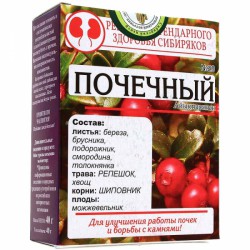 Чайный напиток, фильтр-пакет 20 шт Народный №29 почечный