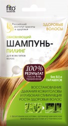 Шампунь, 15 мл Здоровые волосы обновляющий пилинг для всех типов волос мягк. упак.