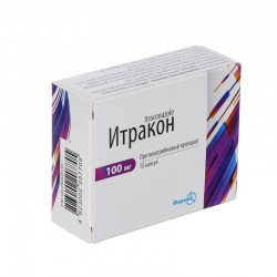 Итракон капс. 100 мг 15 шт.