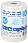 Бинт эластичный компрессионный, Балтик Медикал р. 3мх10см средней растяжимости