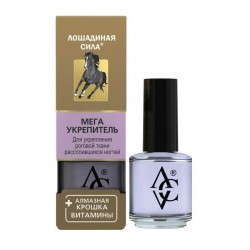 Средство для ногтей Лошадиная сила мега укрепитель 17 мл