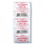 Ацетилсалициловая кислота Медисорб, таблетки 500 мг 10 шт