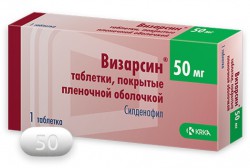 Визарсин Ку-таб, табл. дисперг. в полости рта 50 мг №1