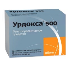 Урдокса 500, таблетки покрытые пленочной оболочкой 500 мг 100 шт