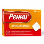 Ренни, таблетки жевательные 24 шт апельсиновые