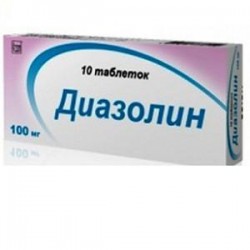 Диазолин табл. 100 мг 10 шт.