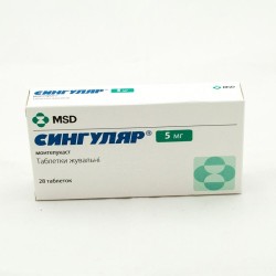 Сингуляр табл. жев. 5 мг 28 шт.