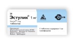 Эстулик, таблетки 1 мг 20 шт