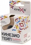 Бинт эластичный, Kinexib classic (Кинексиб классик) р. 5смх5м Кинезио-тейп бежевый