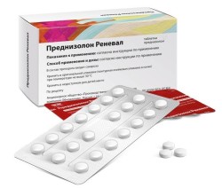 Преднизолон Реневал табл. 1 мг 112 шт.