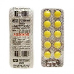Аллохол табл. п/о 10 шт.