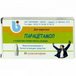 Парацетамол, суппозитории ректальные 100 мг 10 шт