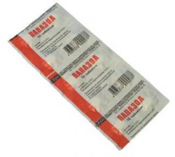 Папазол табл. 10 шт.