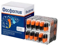 Фосфоглив капс. 50 шт.