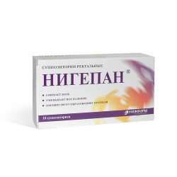 Нигепан супп. рект. 10 шт.