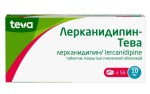 Лерканидипин-Тева, таблетки покрытые пленочной оболочкой 10 мг 56 шт