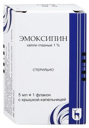 Эмоксипин капли глазн. 1% 5 мл 1 шт.