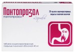 Пантопразол, таблетки покрытые кишечнорастворимой пленочной оболочкой 40 мг 28 шт